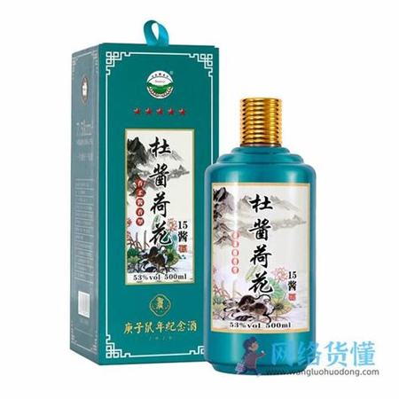 皇城就沒有好酒了,京酒怎么樣好喝嗎