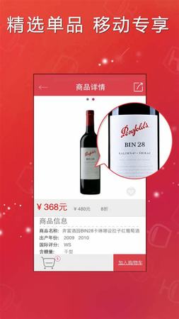 喝紅酒為什么要吐出來,品紅酒為什么還要吐出來