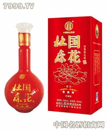 杜康國花紅瓷怎么樣,洛陽杜康國花怎么樣