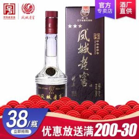 地方酒企如何跳出大牌競(jìng)爭(zhēng)壁壘,禾城老酒6瓶裝多少錢