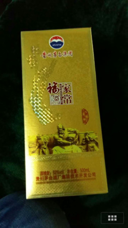 2008家常福酒價(jià)格(貴州家常福酒價(jià)格)