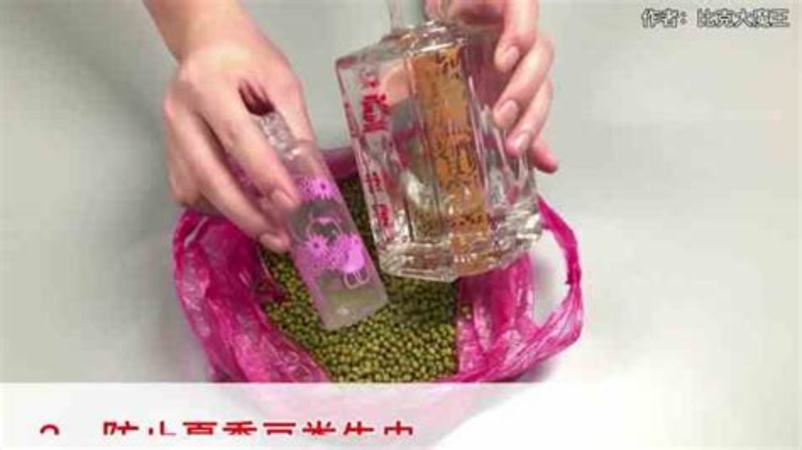 怎樣鑒別白酒品質,關鍵詞