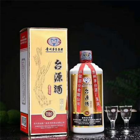 渡什么源酒(渡酒是什么酒)