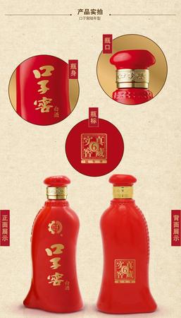 口子窖五年型白酒多少錢(qián)一箱(5年型口子窖白酒價(jià)格)