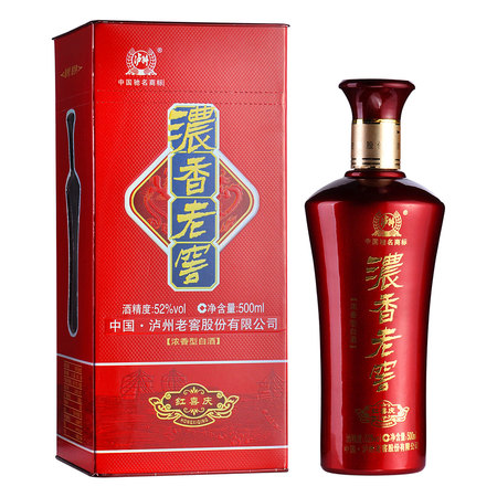 瀘州老窖紅鐵盒價(jià)格表和圖片(瀘州老窖紅鐵盒多少錢)