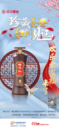 紅川金成州多少錢(qián)一瓶(甘肅紅川金成州酒價(jià)格)