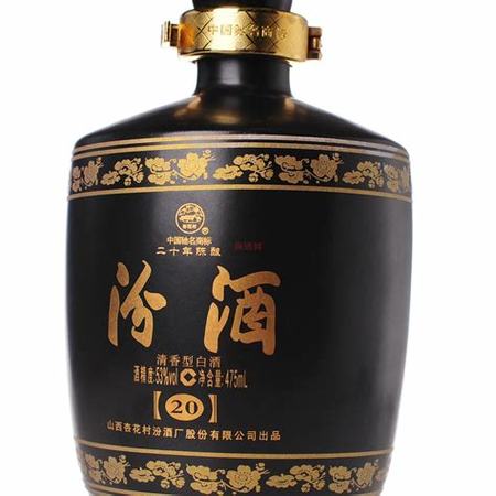 山西杏花村汾酒價(jià)格表排行,汾酒多少錢的好