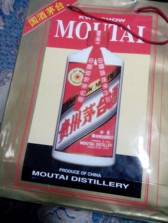 95年的珍品茅臺多少錢(95年珍品茅臺價格)