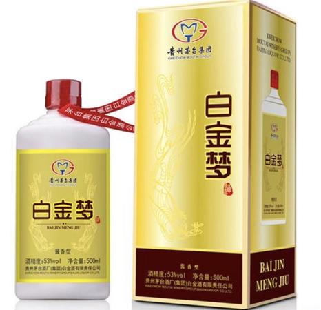 白金上匠a8酒價格(白金上匠酒a8(53度)價格)