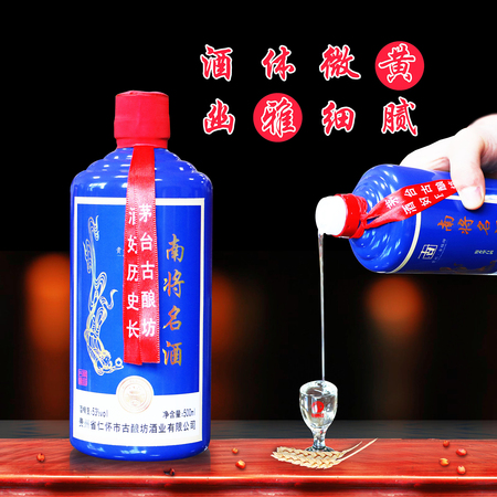 玄中酒業(yè)原糟酒價格(玄中酒業(yè)生產什么酒)