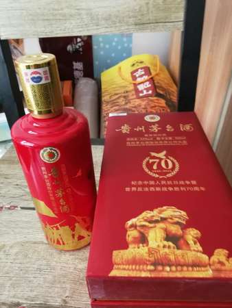 茅臺(tái)官方旗艦店的酒(茅臺(tái)酒旗艦店)