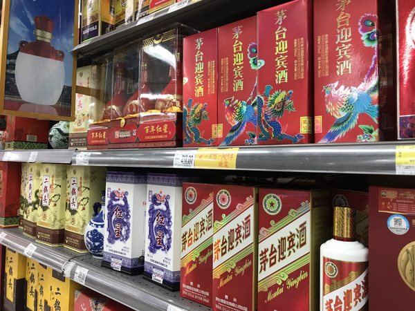 賣酒的平臺(tái)哪個(gè)好(賣酒那個(gè)平臺(tái)好)