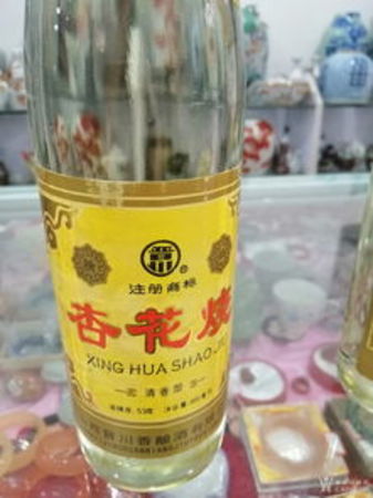 華醬陳酒53黃瓶價格(華陳醬酒醬尊53度價格)