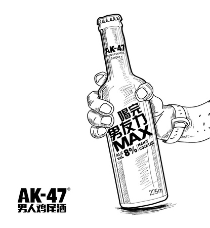 ak47男性雞尾酒多少錢(qián)(男人雞尾酒ak47價(jià)格)