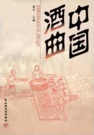 洋河曲夢(mèng)酒業(yè)價(jià)格表,關(guān)鍵詞