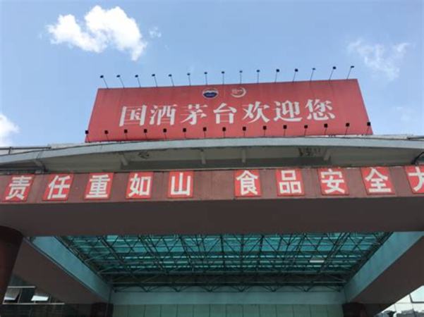 2021巴拿馬國際博覽會將舉行,關鍵詞