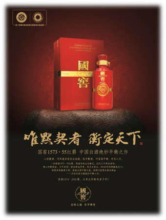 1573紅爵酒價格表(紅1573酒的價格)