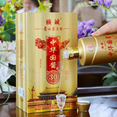 茅臺鎮(zhèn)國醬30珍品多少錢一瓶(茅臺鎮(zhèn)國醬酒30年價格)