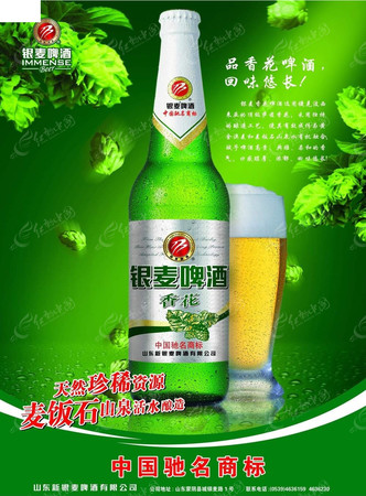 銀麥啤酒哪個(gè)好喝(銀麥啤酒哪種好喝)