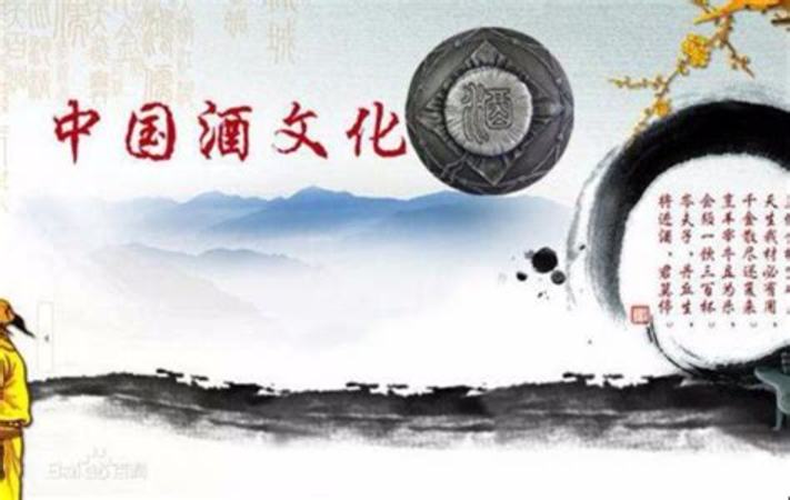 盤點安徽4大特色酒,關(guān)鍵詞