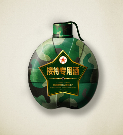 軍供酒是什么樣的(軍供酒是什么樣的)