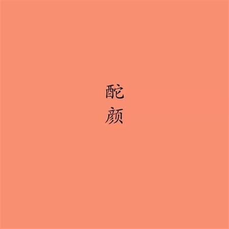 古人怎么稱呼草,關(guān)鍵詞