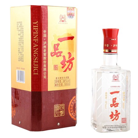 一品坊酒價格52度黃盒(一品坊所有酒的價格 52度)