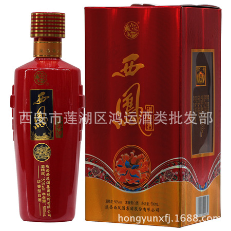 紅盒第一窖價(jià)格表(河套老窖紅盒多少錢一瓶)