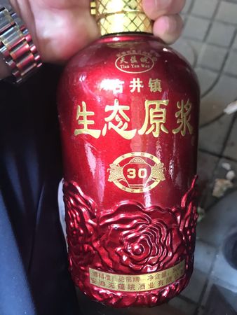 天蘊皖生態(tài)原漿8年價格(天蘊皖生態(tài)原漿30價格)