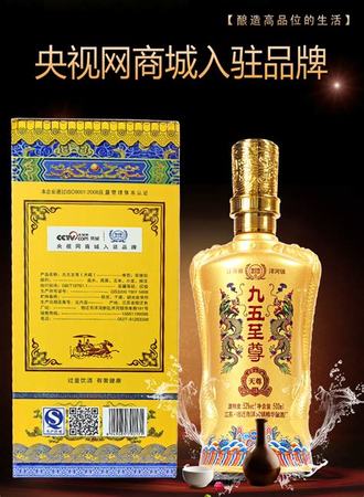 有茅臺(tái)酒般的品質(zhì),關(guān)鍵詞