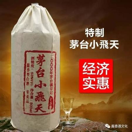 一次可以喝7斤白酒,關鍵詞