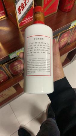 貴州茅臺迎賓酒53度怎么樣,茅臺迎賓酒是不是真茅臺酒