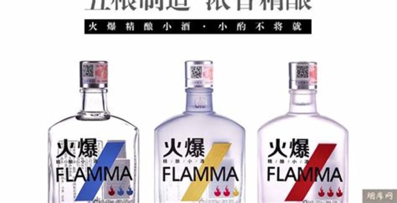 五糧液火爆小酒怎么樣,20塊錢打敗茅臺