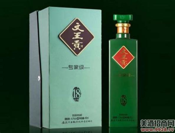 文王貢黃瓶酒是什么價,老白干酒回應投資者