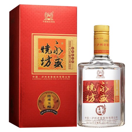 永盛燒坊5182006年產(chǎn)價(jià)格(永盛燒坊518多少錢)