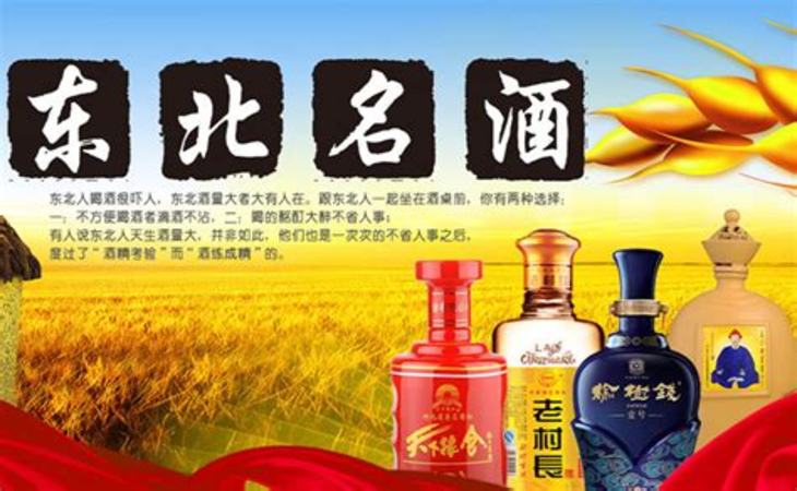 蘇北產(chǎn)什么白酒,盤點江蘇籍白酒