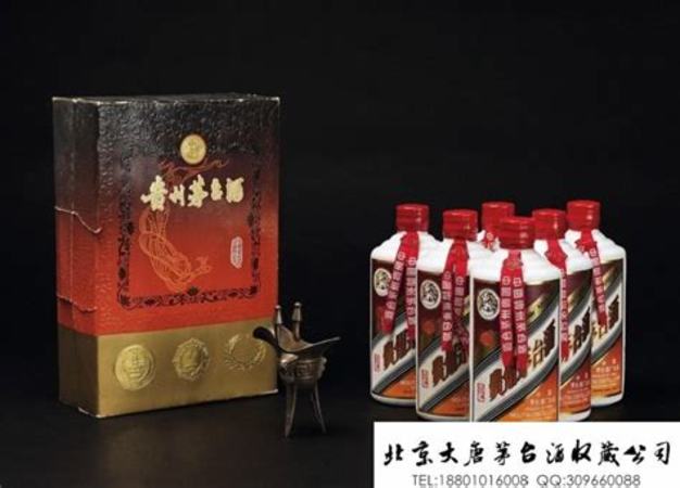 國宴用的茅臺(tái)酒是什么樣子的,年份茅臺(tái)酒跟飛天茅臺(tái)有什么差別