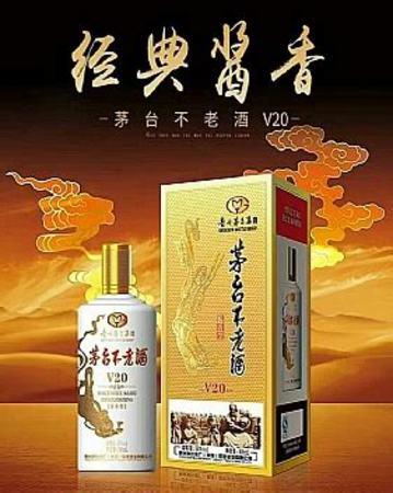 茅臺(tái)不老酒什么顏色,飛天茅臺(tái)訴飛天不老酒侵權(quán)