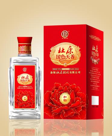 杜康和源紅酒價(jià)格(杜康紅酒價(jià)格表和圖片)