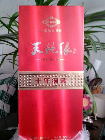 需要這個酒的價(jià)格(請問這個酒的價(jià)格)