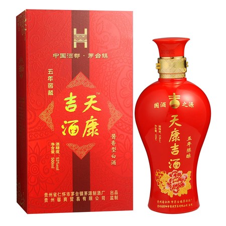 窖藏珍品灑53度多少錢(qián)一瓶(藏窖酒多少錢(qián)一瓶53度)