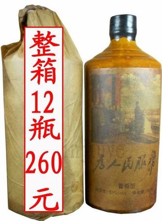 貴州茅臺1983年人民公社多少錢,30年貴州茅臺酒49元一瓶