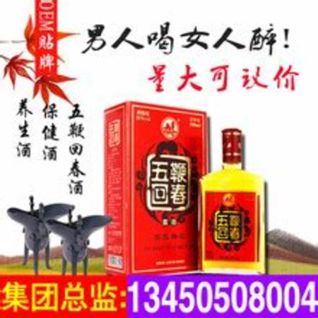 花開富貴酒窖藏原漿酒是哪個(gè)酒廠,本命年花開富貴又吉祥