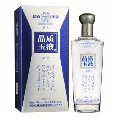 汾酒集團(tuán)(晶質(zhì)玉液專賣店)怎么樣,雙11老酒秒空收藏酒熱潮難掩舊疾