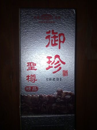 白水杜康紅樽多少錢(白水杜康什么價格)