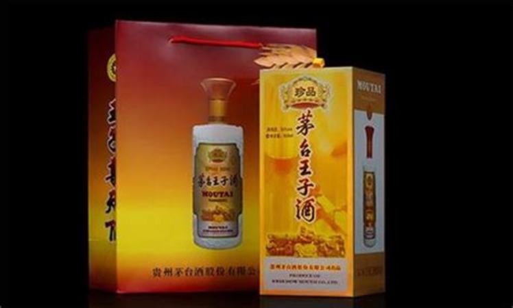 茅臺王子酒傳承1999如何查真假,品鑒四款茅臺王子酒