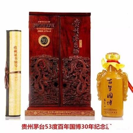 茅臺(tái)茅臺(tái)15年陳釀多少錢(qián),鑒酒案例丨年份茅臺(tái)15年陳釀?wù)婕勹b定