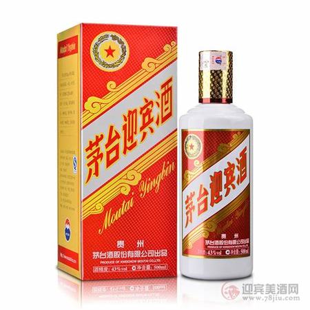 茅臺迎賓酒新款是什么樣,曾經的茅臺迎賓酒是翻沙