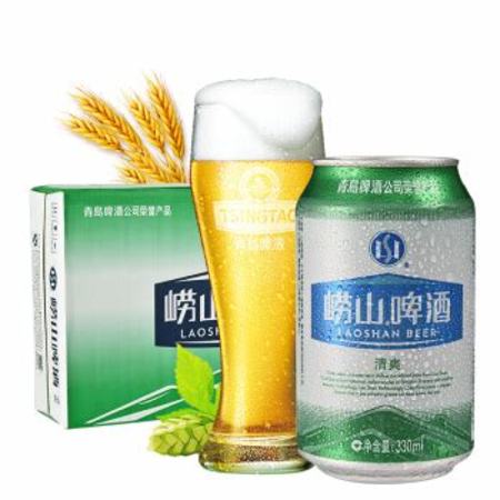 啤酒嶗山和青島哪個(gè)貴,一瓶啤酒上千元