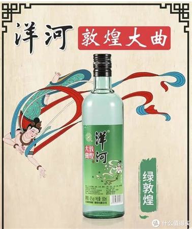 100左右的酒什么好喝,這些100元以內(nèi)的白酒